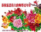 Published on 2/16/2018 ���ֹ�,���󷨵��ӹ�ףʦ�������(28��)