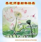 ���ֹ�,����ʡ�󷨵��ӹ�ףʦ�������(29��)