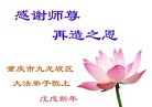 ֹ,󷨵ӹףʦ(25)