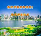 Published on 2/18/2018 ���ֹ�,ɽ���������󷨵��ӹ�ףʦ�������(33��)