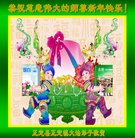 ���ֹ�,ʯ��ׯ�󷨵��ӹ�ףʦ�������(27��)