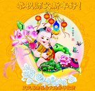 ���ֹ�,ʯ��ׯ�󷨵��ӹ�ףʦ�������(27��)