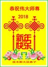 Published on 2/16/2018 ���ֹ�,ԭ������-2018-2-16-361716