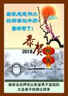 Published on 2/16/2018 ���ֹ�,�ȶ�������ع㡡���ں���־����
