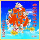 Published on 2/16/2018 ���ֹ�,��лл���ʦ��лл���ֹ���