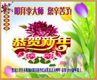 Published on 2/16/2018 ���ֹ�,��лл���ʦ��лл���ֹ���