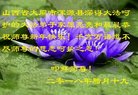 Published on 2/16/2018 ���ֹ�,��лл���ʦ��лл���ֹ���