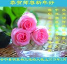 Published on 2/16/2018 ���ֹ�,��лл���ʦ��лл���ֹ���