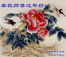 Published on 2/17/2018 ���ֹ�,������ʮ����ҵ�Ĵ�½�󷨵��ӹ�ףʦ�������