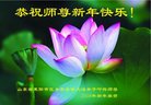 Published on 2/17/2018 ���ֹ�,������ʮ����ҵ�Ĵ�½�󷨵��ӹ�ףʦ�������