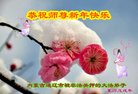 Published on 2/16/2018 ���ֹ�,�ȶ�������ع㡡���ں���־����