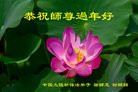 Published on 2/17/2018 ���ֹ�,����÷����������������ѧԱ���깧��ʦ��
