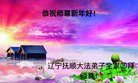 ֹ,󷨵ӹףʦ(28)