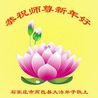 ֹ,ʯׯ󷨵ӹףʦ(24)