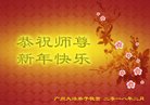 ֹ,㶫󷨵ӹףʦ(31)