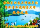 Published on 2/17/2018 ���ֹ�,���״󷨺á���½���ڵø���лʦ��