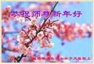 Published on 2/17/2018 ���ֹ�,�����ˡ���½��С���Ӹ��ȱ�ΰ���ʦ������