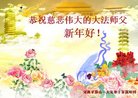 Published on 2/17/2018 ���ֹ�,���״󷨺á���½���ڵø���лʦ��