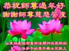 Published on 2/17/2018 ���ֹ�,���Ƿ���Ѻ�Ĵ󷨵��ӹ�ףʦ�������(20��)