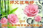 Published on 2/16/2018 ���ֹ�,��½�󷨵��ӹ�ףʦ�������(32��)