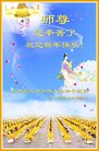ֹ,Ĵ󷨵ӹףʦ(21)
