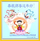 ���ֹ�,�����󷨵��ӹ�ףʦ������(18��)