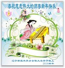 ���ֹ�,�����󷨵��ӹ�ףʦ������(18��)