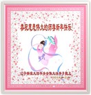 ���ֹ�,����ʡ�󷨵��ӹ�ףʦ�������(21��)