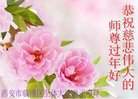 Published on 2/18/2018 ���ֹ�,ɽ���������󷨵��ӹ�ףʦ�������(33��)