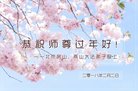 ֹ,󷨵ӹףʦ(23)