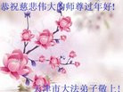 ֹ,󷨵ӹףʦ(22)