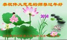 ֹ,󷨵ӹףʦ(18)