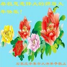 ���ֹ�,ʯ��ׯ�󷨵��ӹ�ףʦ�������(20��)