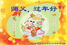 ֹ,󷨵ӹףʦ(19)