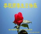 ֹ,Ĵ󷨵ӹ編ִʦ𻪵(24)