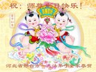 ֹ,ӱ󷨵ӹ編ִʦ𻪵(20)