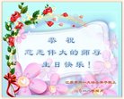 Published on 5/9/2018 ���ֹ�,��С���ӹ������編�ִ�����ʦ�𻪵�(19��)