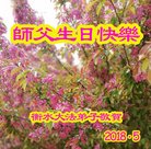 ���ֹ�,�ӱ��󷨵��ӹ������編�ִ�����ʦ�𻪵�(21��)