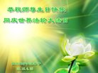 ֹ,Ĵ󷨵ӹ編ִʦ𻪵(23)