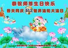 Published on 5/8/2018 ���ֹ�,���������˹������編�ִ�����ʦ�𻪵�(19��)