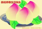 ֹ,󷨵ӹ編ִʦ𻪵(23)