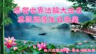 ֹ,ɶ󷨵ӹ編ִʦ𻪵(26)