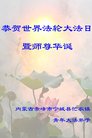 ֹ,ɹŴ󷨵ӹ編ִʦ𻪵(23)