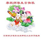 Published on 5/11/2018 ���ֹ�,���Ƿ���Ѻ�Ĵ󷨵��ӹ������編�ִ�����ʦ�𻪵�(22��)