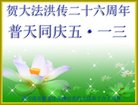 Published on 5/12/2018 ���ֹ�,���ʮ���ء�����־����