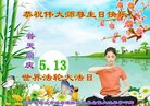 Published on 5/13/2018 ���ֹ�,ʥ��Ĺ��ﾴ��ʦ�𡡸����������ط��ִ󷨺鴫