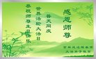 Published on 5/13/2018 ���ֹ�,ʥ��Ĺ��ﾴ��ʦ�𡡸����������ط��ִ󷨺鴫