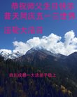 ֹ,ɶ󷨵ӹ編ִʦ𻪵(24)