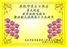 ֹ,󷨵ӹ編ִʦ𻪵(24)