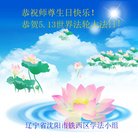 ���ֹ�,�����󷨵��ӹ������編�ִ�����ʦ�𻪵�(22��)